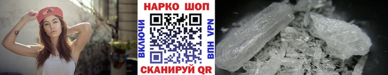 Купить наркотик аптеки Гай ГАШИШ  COCAIN  Мефедрон  АМФ  Каннабис 