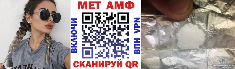 Amphetamine 98% Гай