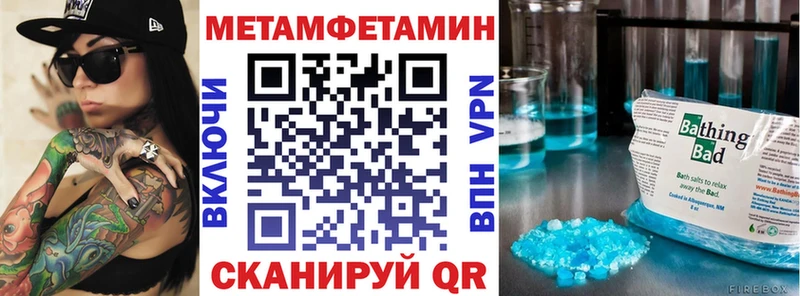 АМФЕТАМИН Розовый  Гай 