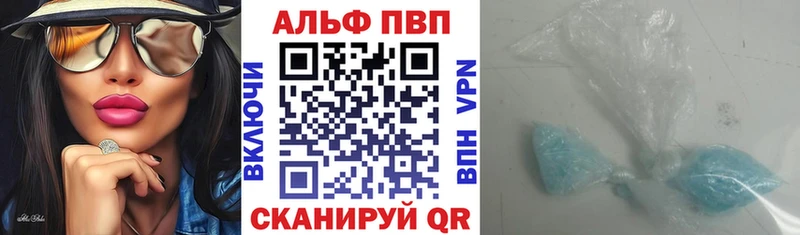 Alpha-PVP Crystall  Гай 