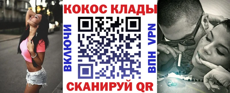 КОКАИН Fish Scale ОМГ ОМГ вход Гай