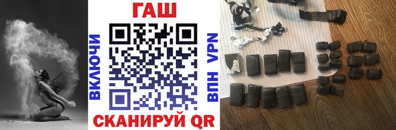 ГАШИШ hashish  где продают   Гай 