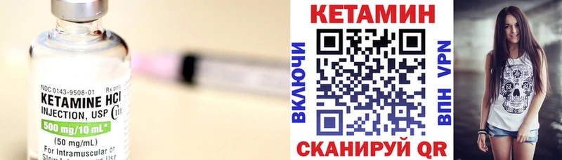 КЕТАМИН VHQ  гидра ONION  Гай 