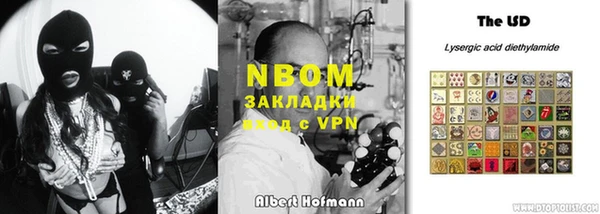 гидропоника Арсеньев