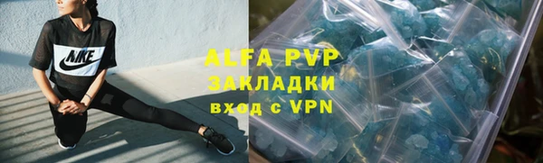 прущие крисы Армянск