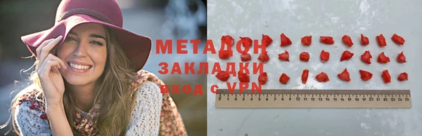 прущие крисы Армянск