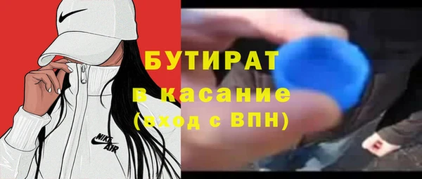 apvp Аркадак
