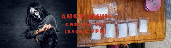 прущие крисы Армянск
