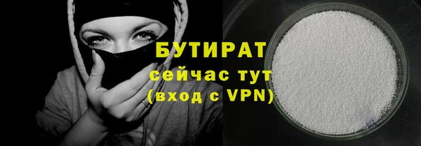 прущие крисы Армянск