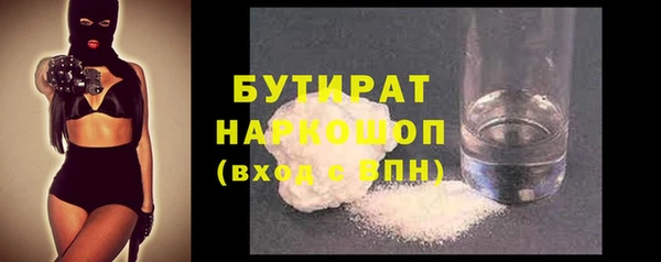 прущие крисы Армянск