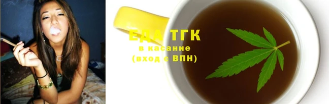 прущие крисы Армянск