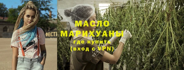 гидропоника Арсеньев