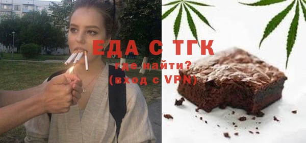 прущие крисы Армянск