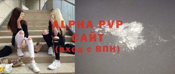прущие крисы Армянск