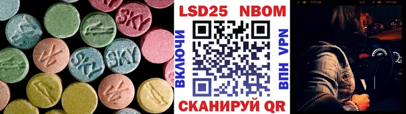 LSD-25 экстази кислота  omg маркетплейс  Гай 