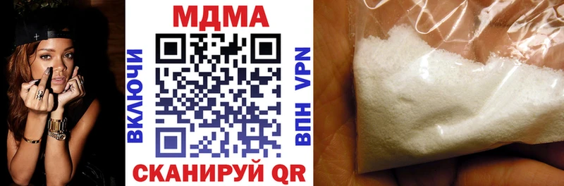 кракен ТОР  наркошоп  Гай  МДМА VHQ 