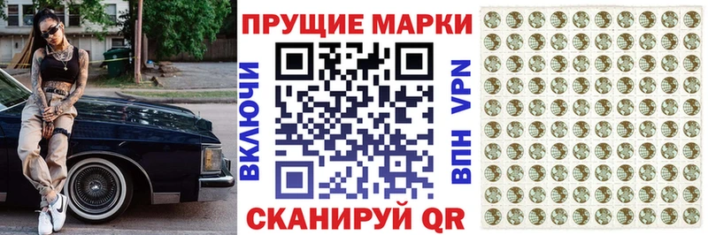 Марки N-bome 1,5мг Гай